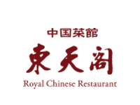 टोटेनकाकू रॉयल चीनी रेस्तरां