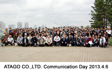 ATAGO CO.,LTD Communication Day 2010.6.5