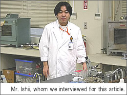Mr. Ishii, whom we interviewed for this article.