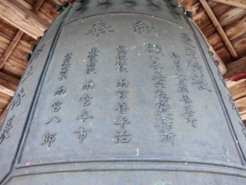 愛宕神社の鐘