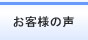 ���q�l�̐�