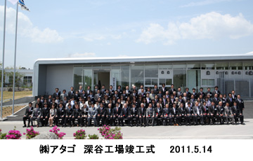 ���A�^�S�@�[�J�H��v�H���@�@2011.5.14