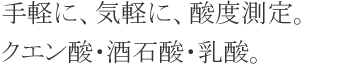��y�ɁA�C�y�Ɏ_�x����B�N�G���_�Ǝ�Ύ_��W�X�P�[���B