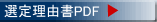 �I�藝�R��