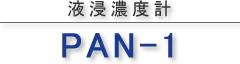 �t�Z�Z�x�vPAN-1