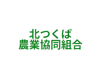 Kita Tsukuba Agricultural Cooperative