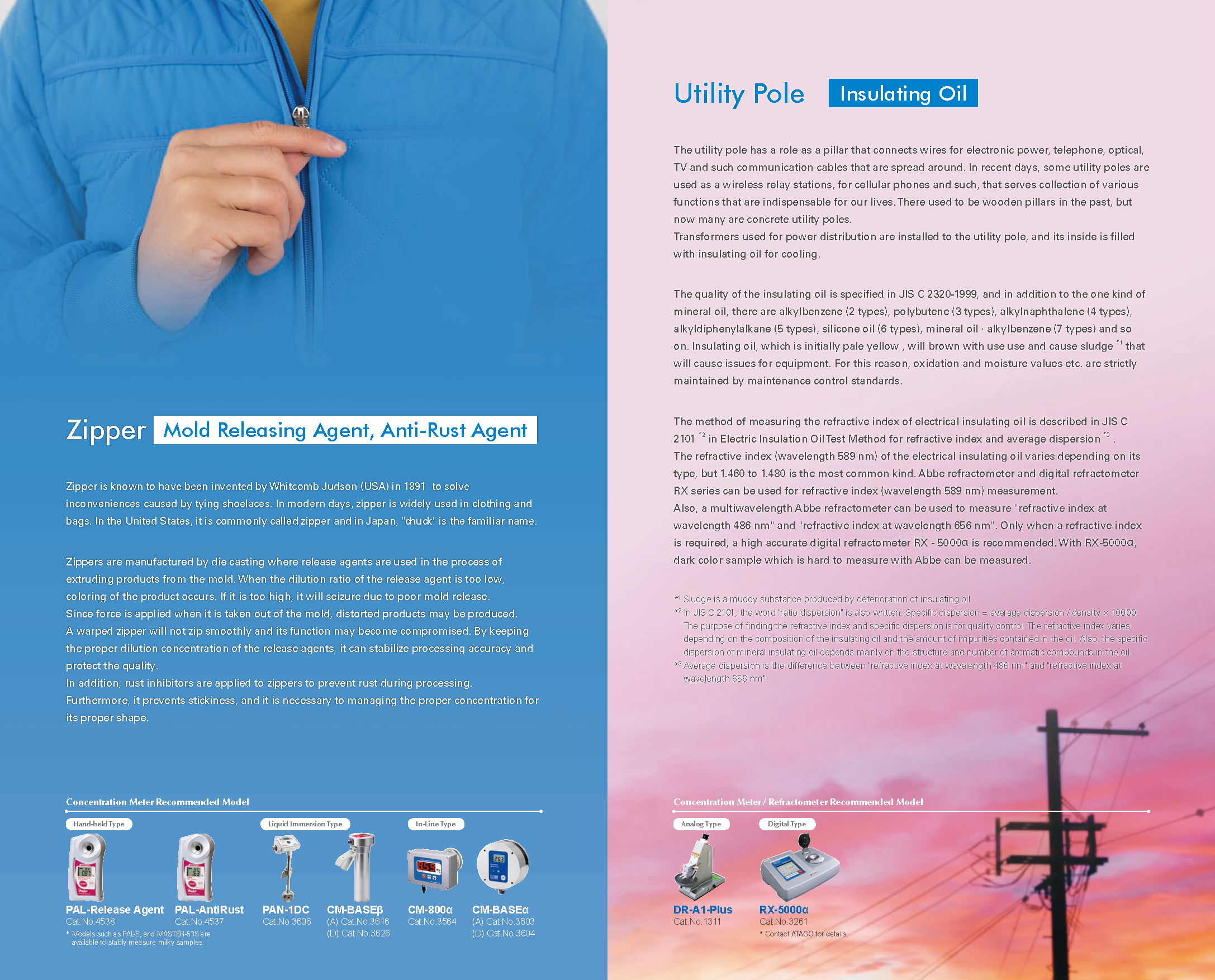 Zipper[Mold Releasing Agent, Anti-Rust Agent] / Utility Pole[Insulating Oil]