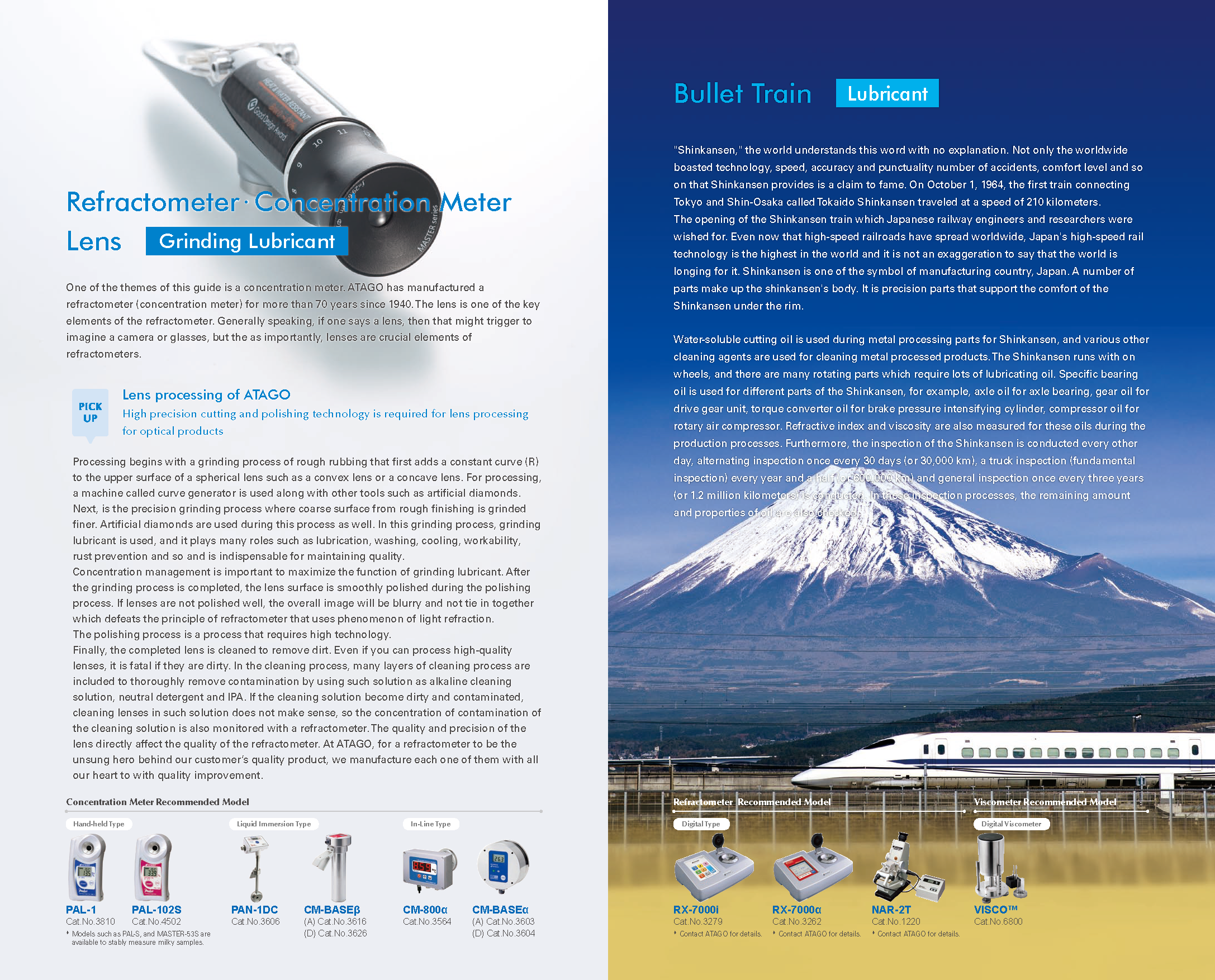 Refractometer Concentration Meter Lens[Grinding Lubricant] / Bullet Train[Lubricant]