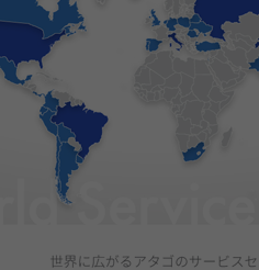 World Service Center