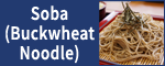''Soba' (Buckwheat Noodle)