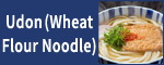 ''Udon' (Wheat Flour Noodle)