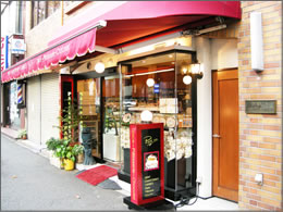 Cake shop Patisserie Park