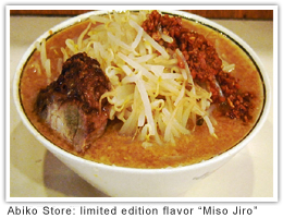 Abiko Store: limited edition flavor “Miso Jiro”