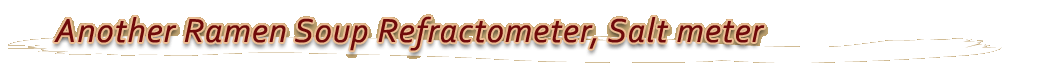 Another Ramen Soup Refractmeter, Salt meter