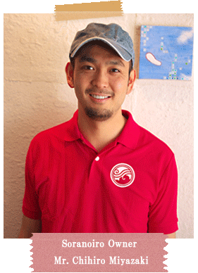 Soranoiro Owner Mr. Chihiro Miyazaki