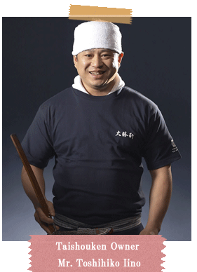 Taisyoken Owner Mr. Toshihiko Iino