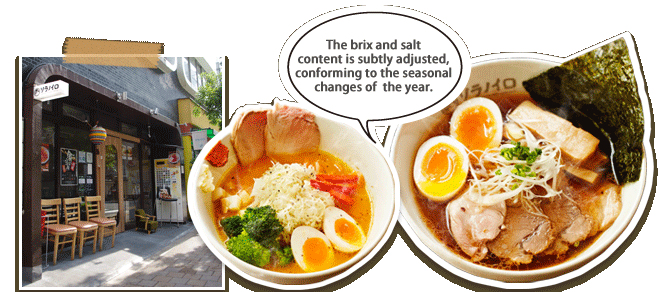 The brix and salt content is subtly adjusted, conforming to the seasonal changes of the year. 