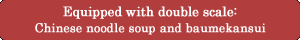 Ramensoup&Baumekansai