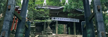 Grand Head Shrine of Atago Shrine Kyoto-1