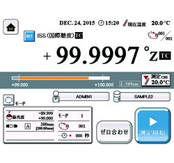 International Sugar Scale Measurement Screen