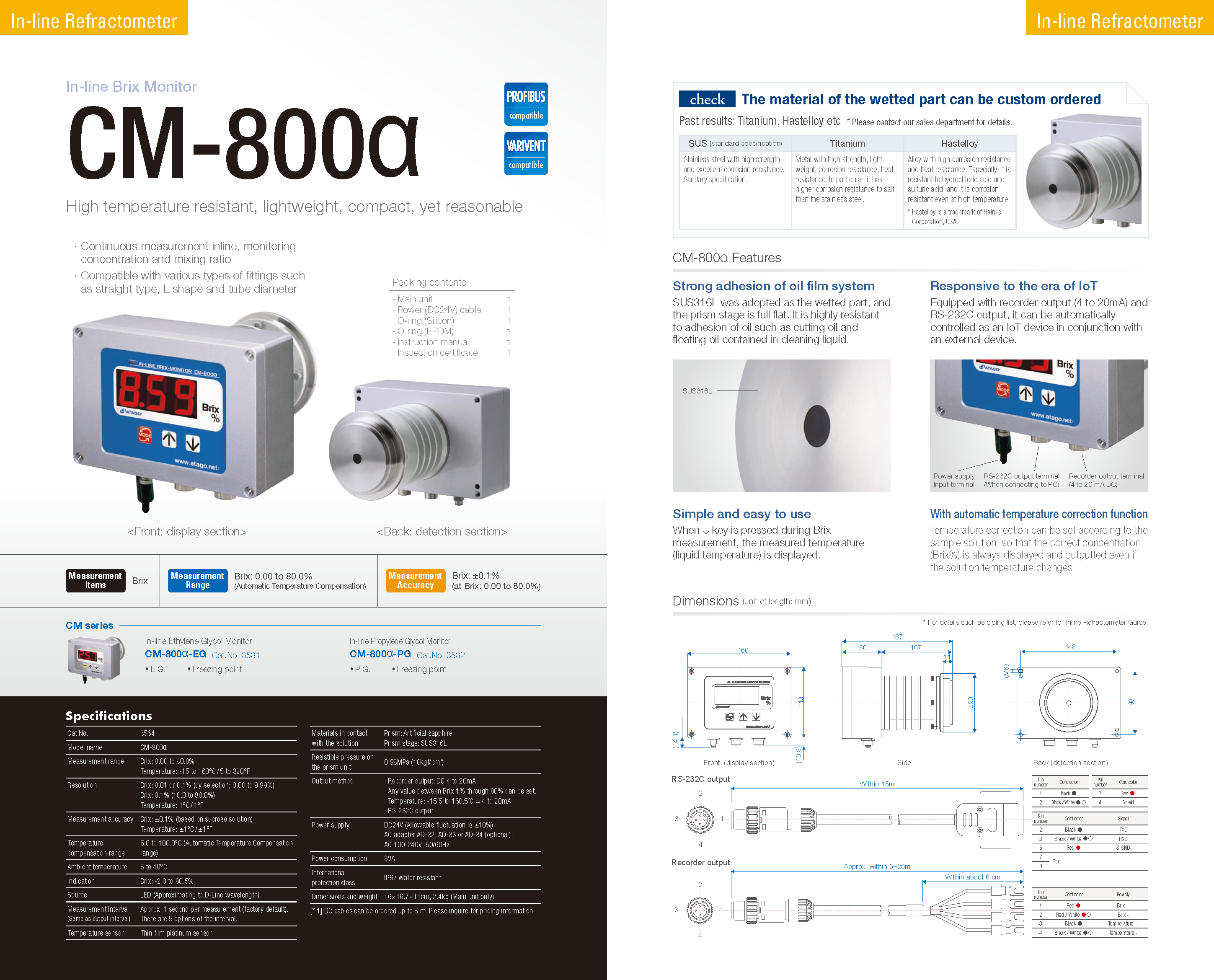 CM-800α