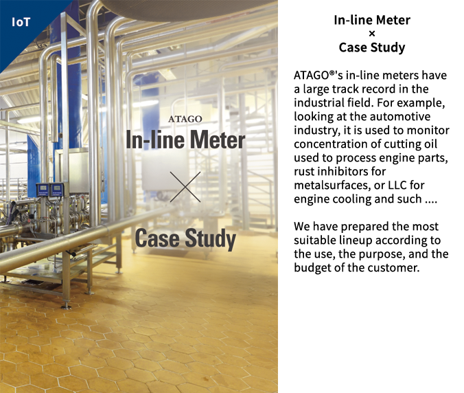 In-line meter × Case Study