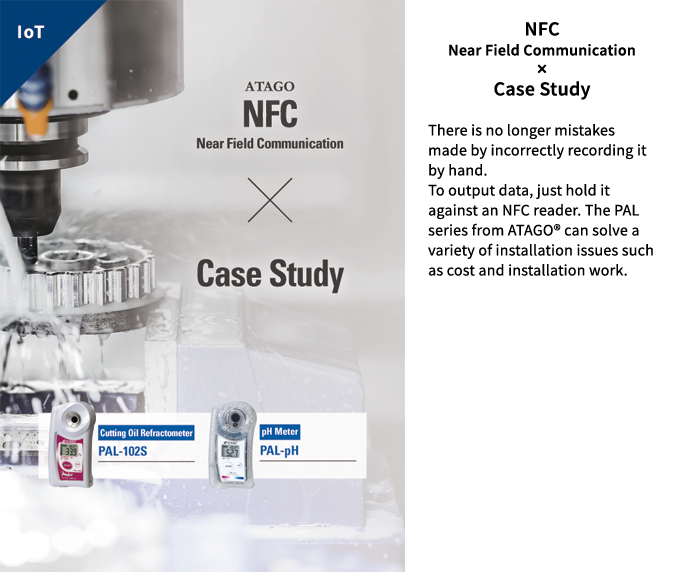 NFC(Near Field Communication) × Case Study