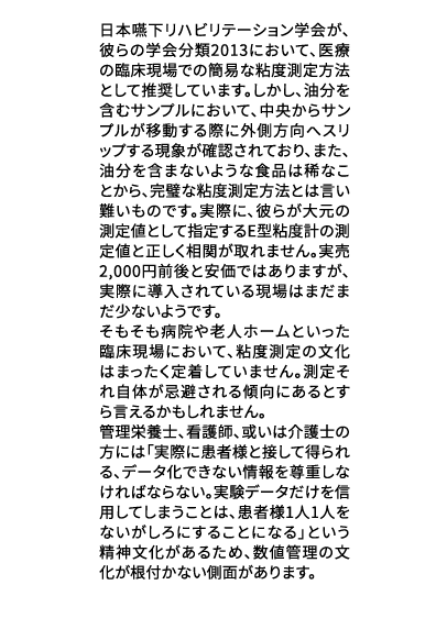 日本における死亡原因の第3位は肺炎です。