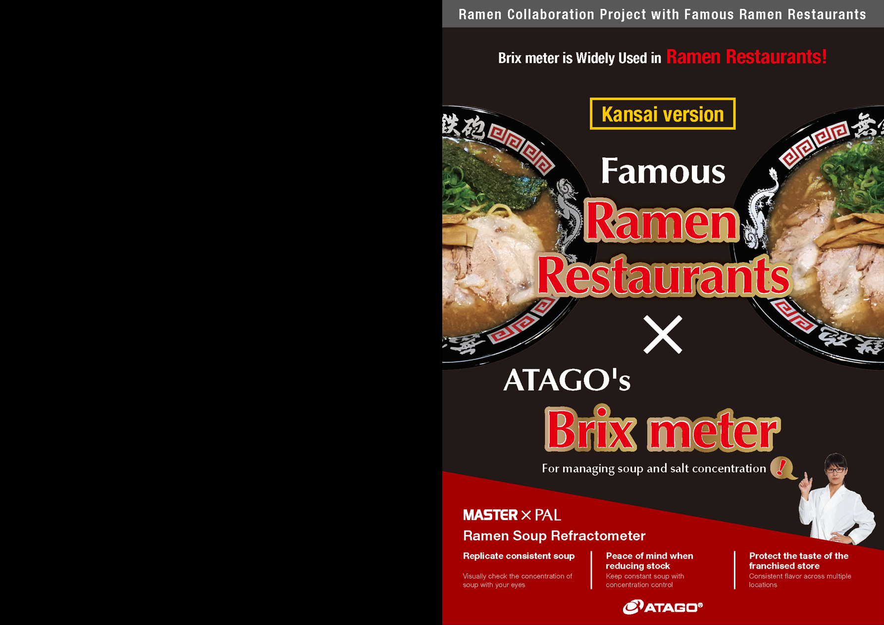 Famous ATAGO's Ramen Restaurants X Brix meter