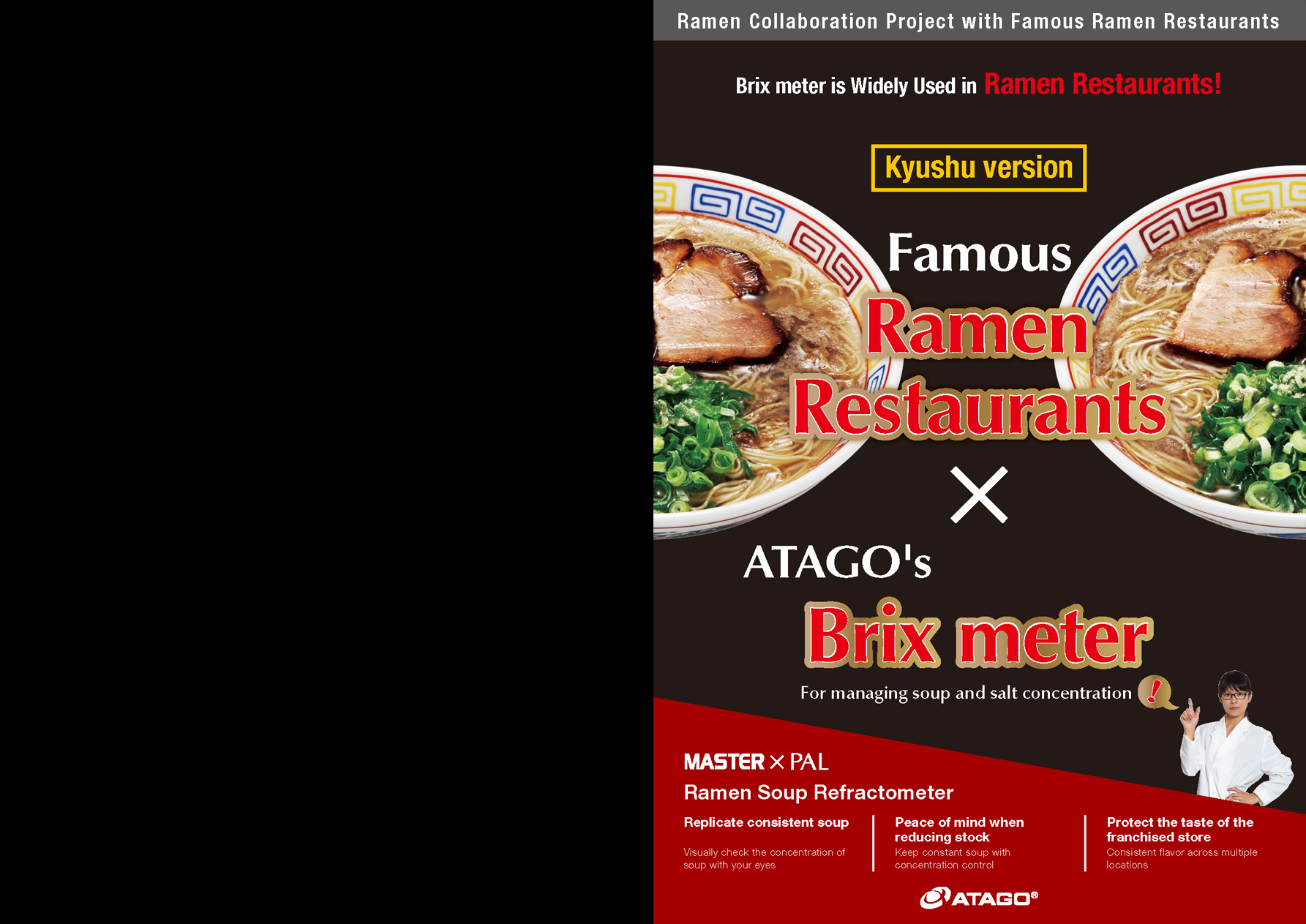 Famous ATAGO's Ramen Restaurants X Brix meter