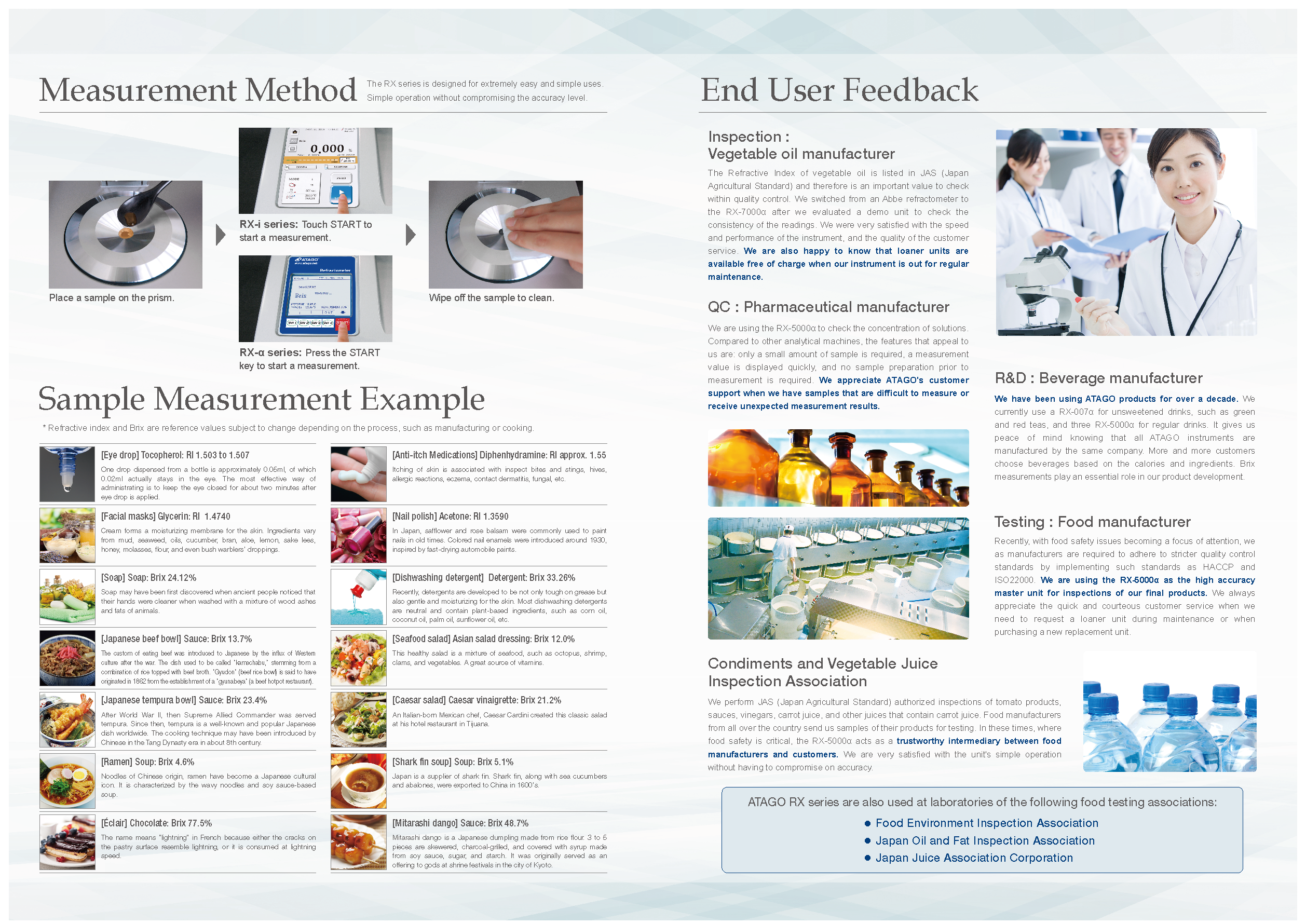 Measurement Method / Sample Measurement Example / End User Feedback