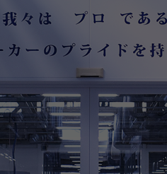 SDGs + カーボンニュートラル