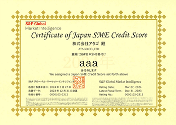 “ aaa ” from Japan SME Rating