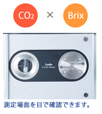 Simultaneously measures CO2 and Brix