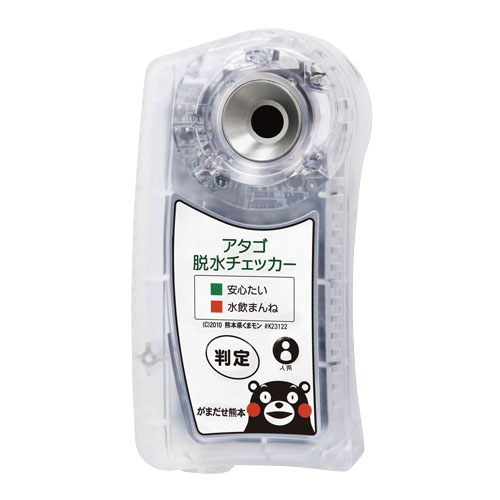 若者の大愛商品 尿比重屈折計 アタゴショップ | アタゴ脱水チェッカー(人用) 健康管理・計測計