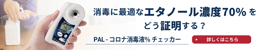 コロナ lp