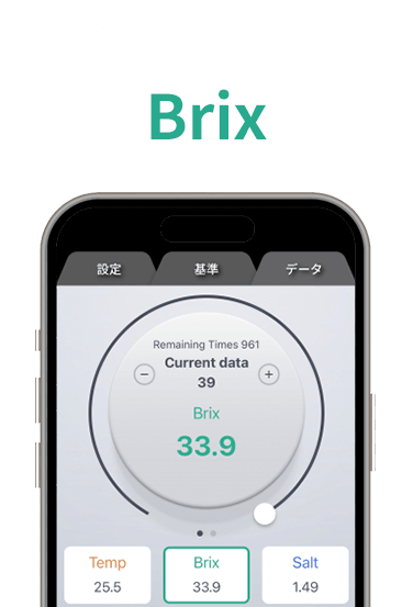 piccoloアプリイメージ Brix