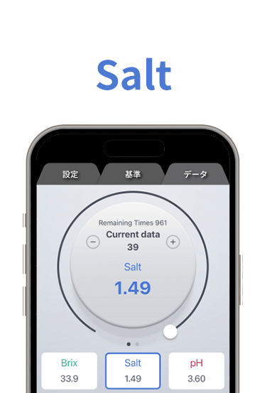 piccoloアプリイメージ SALT