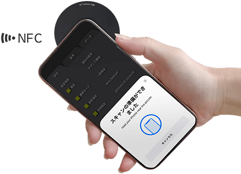 hold smartphone over piccolo