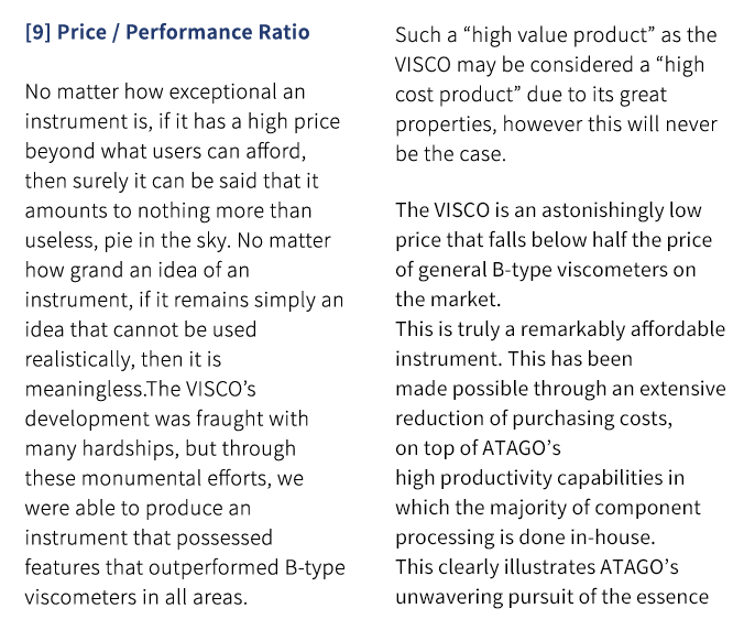 [9] Price / Performance Ratio