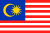 ماليزيا