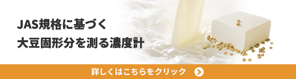 チオ硫酸ナトリウムの入れ過ぎを簡単に予防できます 詳しくはこちらをクリック