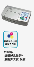 検糖計