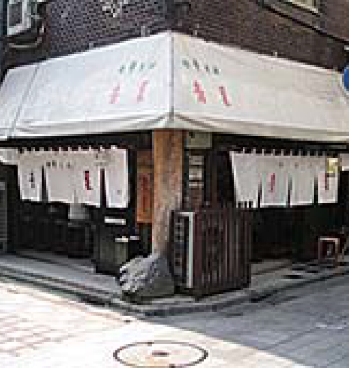 青葉 中野本店