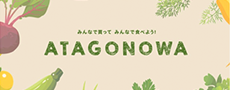 ATAGONOWA