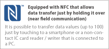 Equipped with NFC that allows data transfer just by holding it over (near field communication)