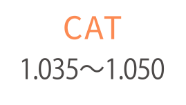 CAT 1.035～