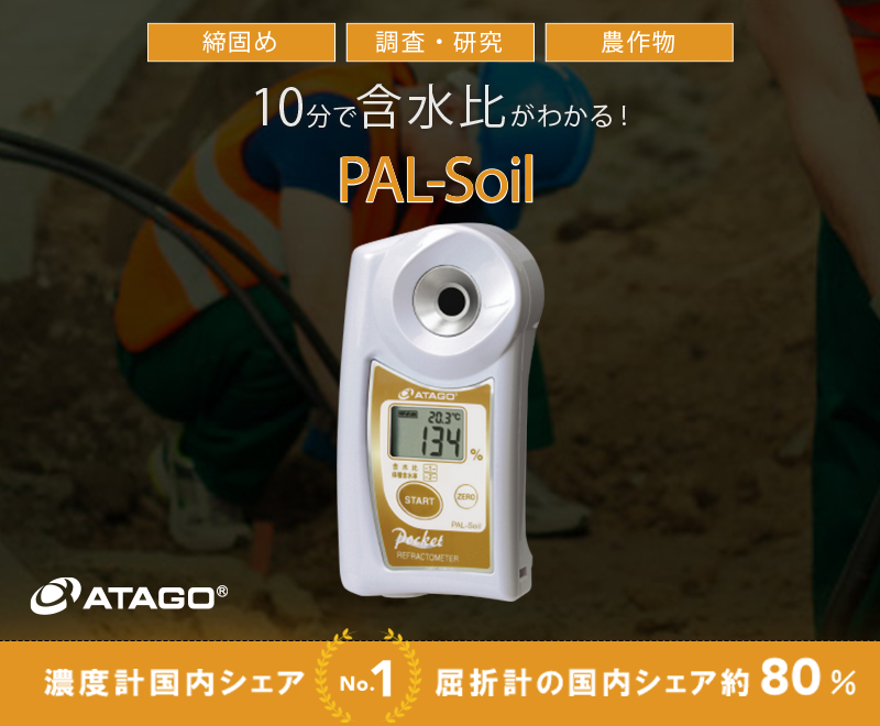 スマホ版メイン画像
