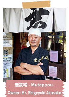 muteppou owner