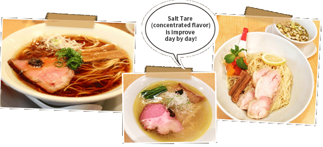 Salt Tare (concentrated flavor) is improved day by day!